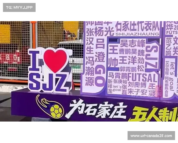 河北五超首轮保定逆转廊坊打造创新融合体育市集 引领新风尚